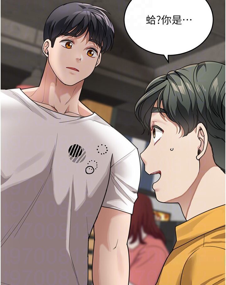 [韩国漫画] 童颜继母 剧情,熟女人妻#[118P]-91