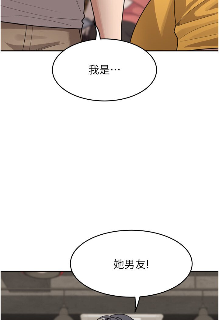 [韩国漫画] 童颜继母 剧情,熟女人妻#[118P]-92