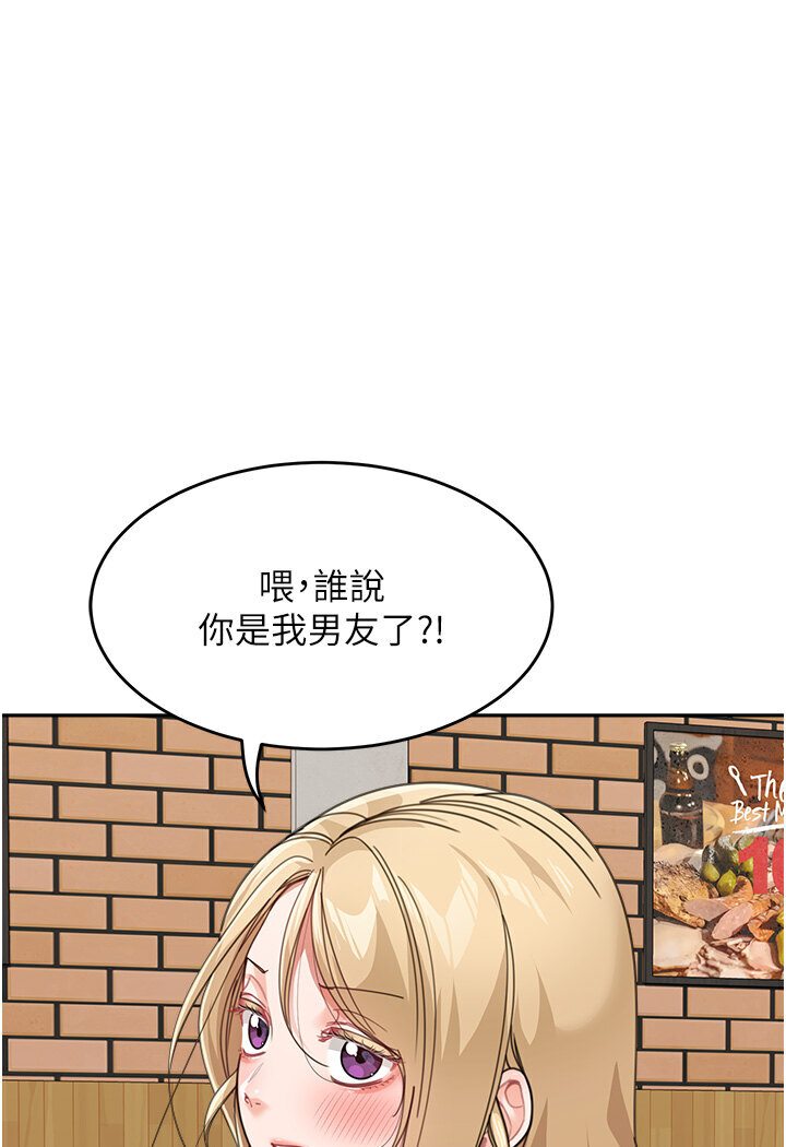 [韩国漫画] 童颜继母 剧情,熟女人妻#[118P]-98