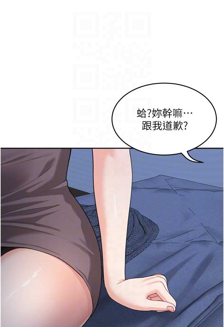 [韩国漫画] 童颜继母 剧情,熟女人妻#[113P]-79
