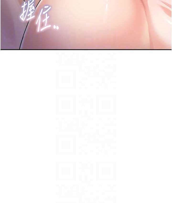 [韩国漫画] 童颜继母 剧情,熟女人妻#[149P]-101
