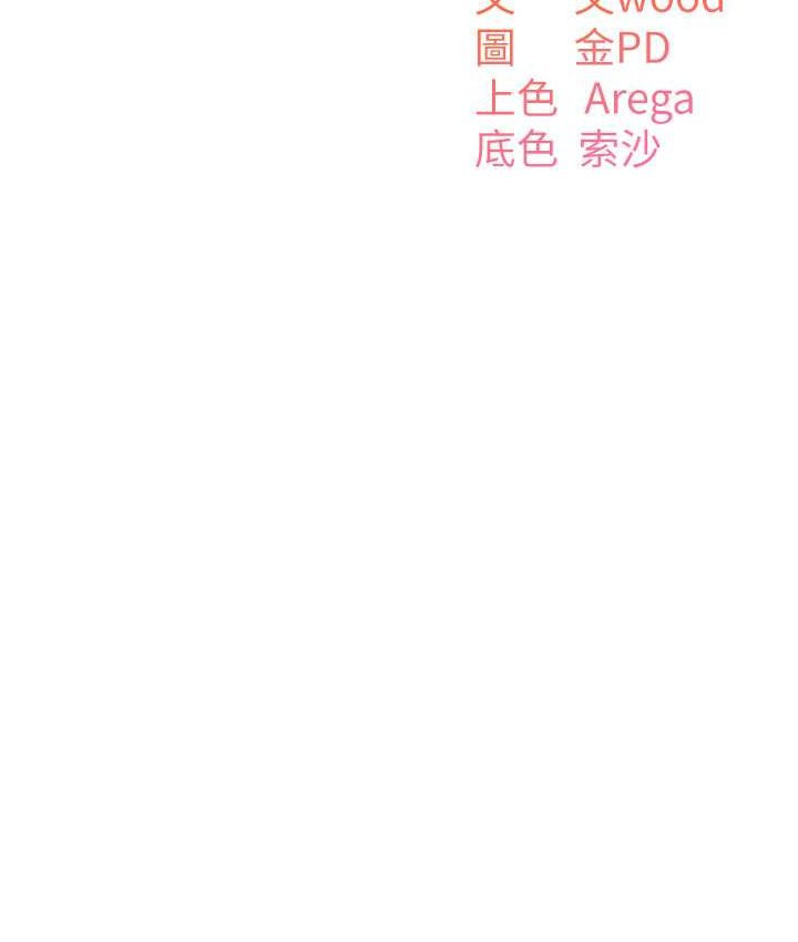 [韩国漫画] 童颜继母 剧情,熟女人妻#[149P]-11