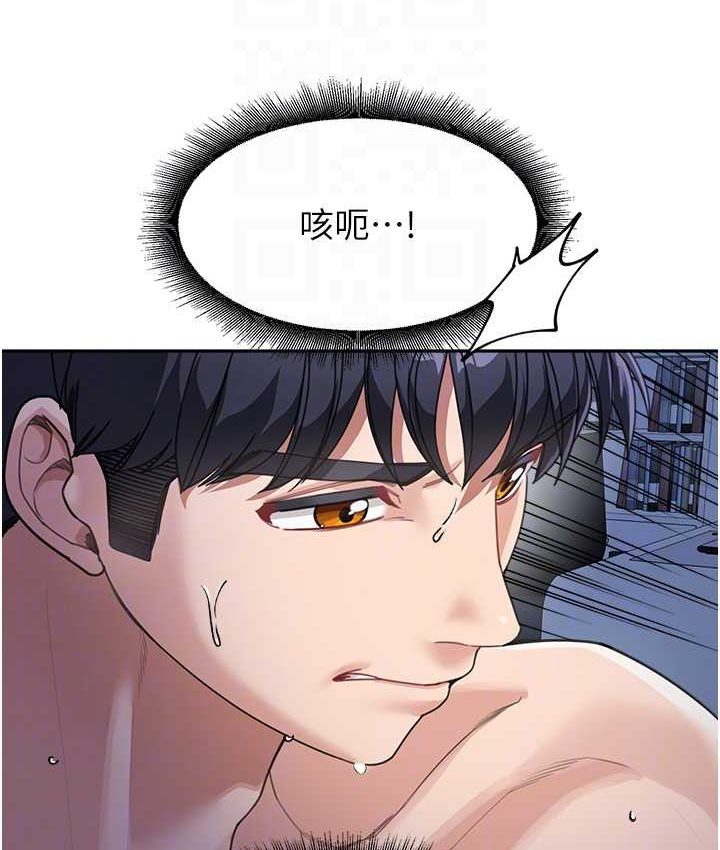 [韩国漫画] 童颜继母 剧情,熟女人妻#[149P]-111