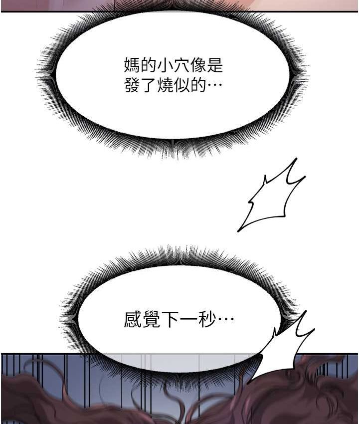 [韩国漫画] 童颜继母 剧情,熟女人妻#[149P]-112