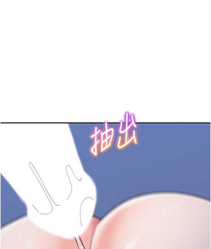 [韩国漫画] 童颜继母 剧情,熟女人妻#[149P]-125