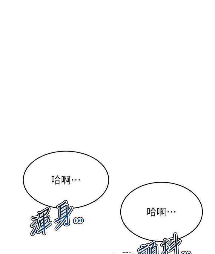 [韩国漫画] 童颜继母 剧情,熟女人妻#[149P]-127