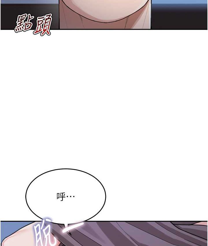 [韩国漫画] 童颜继母 剧情,熟女人妻#[149P]-13