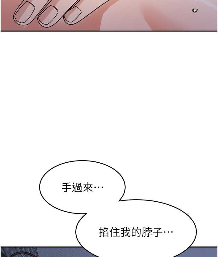 [韩国漫画] 童颜继母 剧情,熟女人妻#[149P]-146
