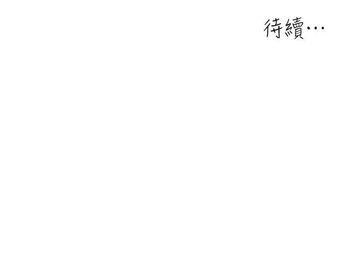 [韩国漫画] 童颜继母 剧情,熟女人妻#[149P]-149