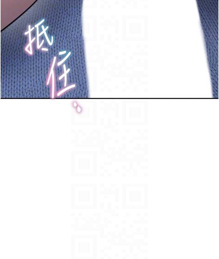 [韩国漫画] 童颜继母 剧情,熟女人妻#[149P]-17
