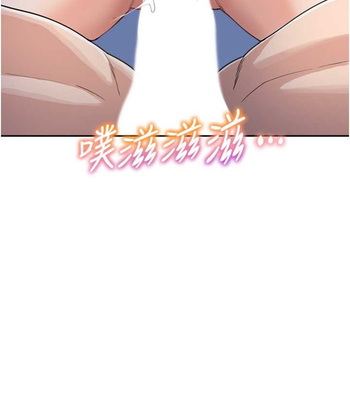 [韩国漫画] 童颜继母 剧情,熟女人妻#[149P]-19