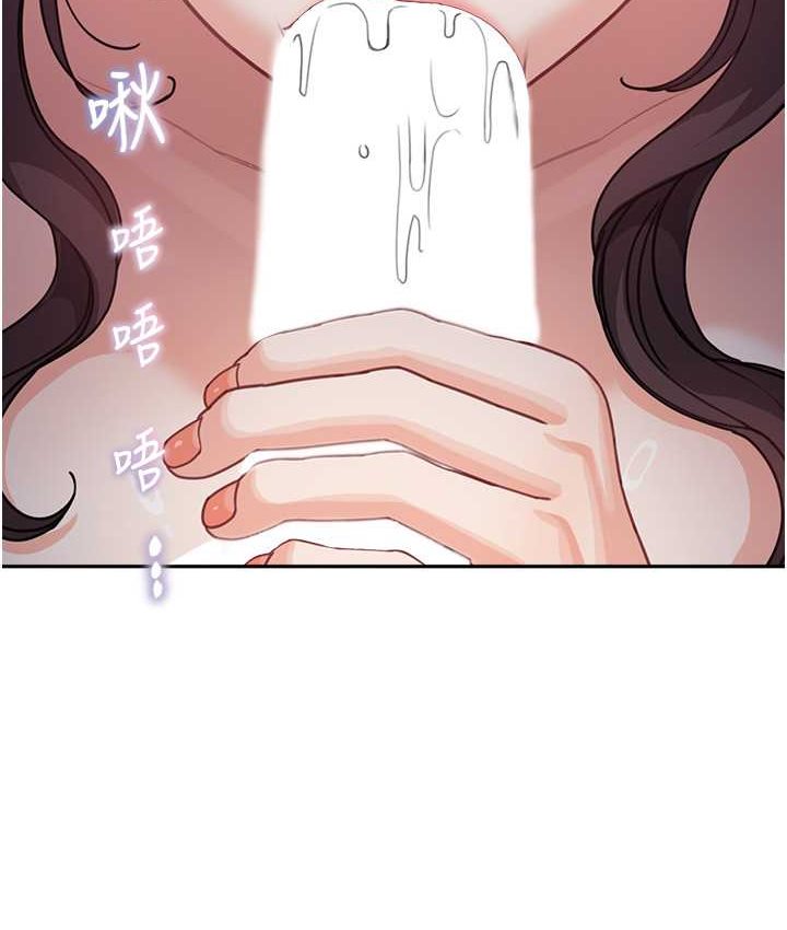 [韩国漫画] 童颜继母 剧情,熟女人妻#[149P]-2