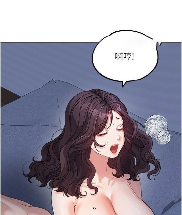 [韩国漫画] 童颜继母 剧情,熟女人妻#[149P]-20