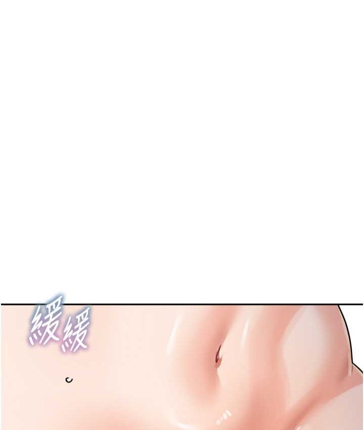 [韩国漫画] 童颜继母 剧情,熟女人妻#[149P]-22