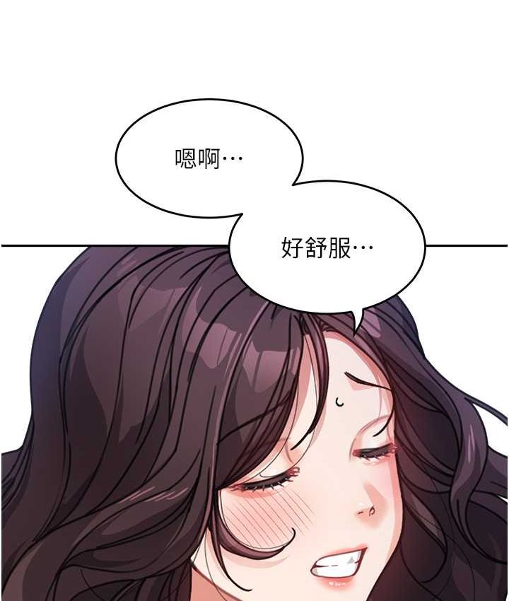 [韩国漫画] 童颜继母 剧情,熟女人妻#[149P]-24