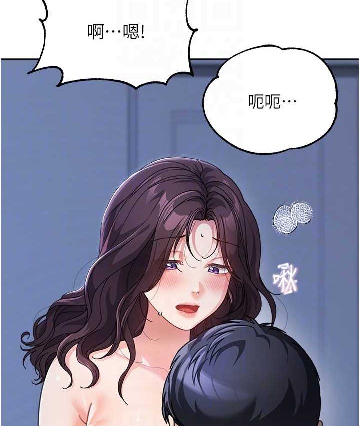 [韩国漫画] 童颜继母 剧情,熟女人妻#[149P]-30