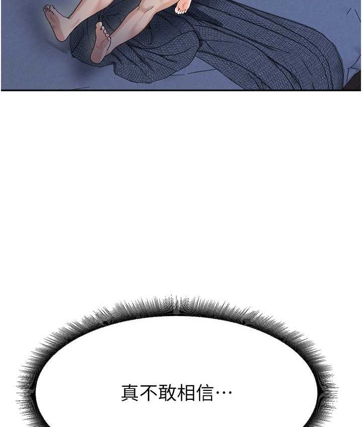 [韩国漫画] 童颜继母 剧情,熟女人妻#[149P]-35