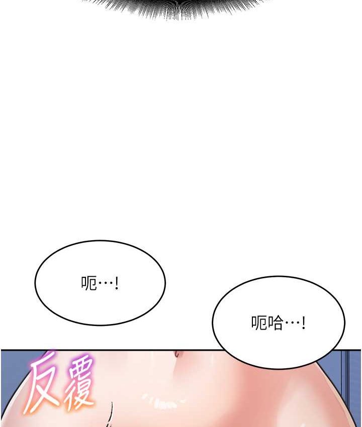 [韩国漫画] 童颜继母 剧情,熟女人妻#[149P]-38