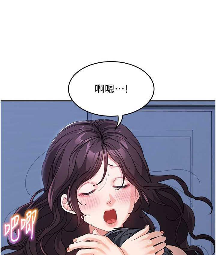 [韩国漫画] 童颜继母 剧情,熟女人妻#[149P]-40