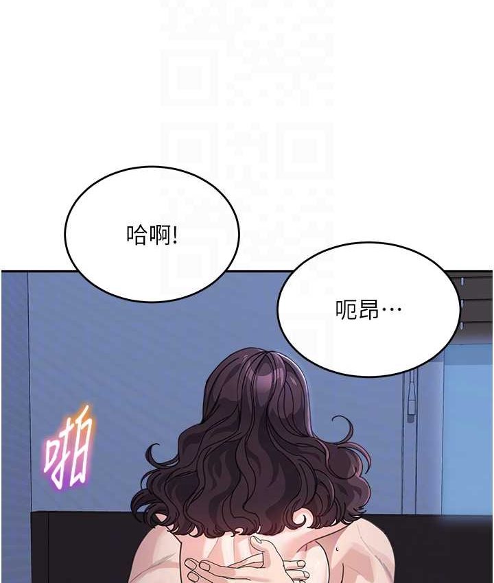 [韩国漫画] 童颜继母 剧情,熟女人妻#[149P]-42