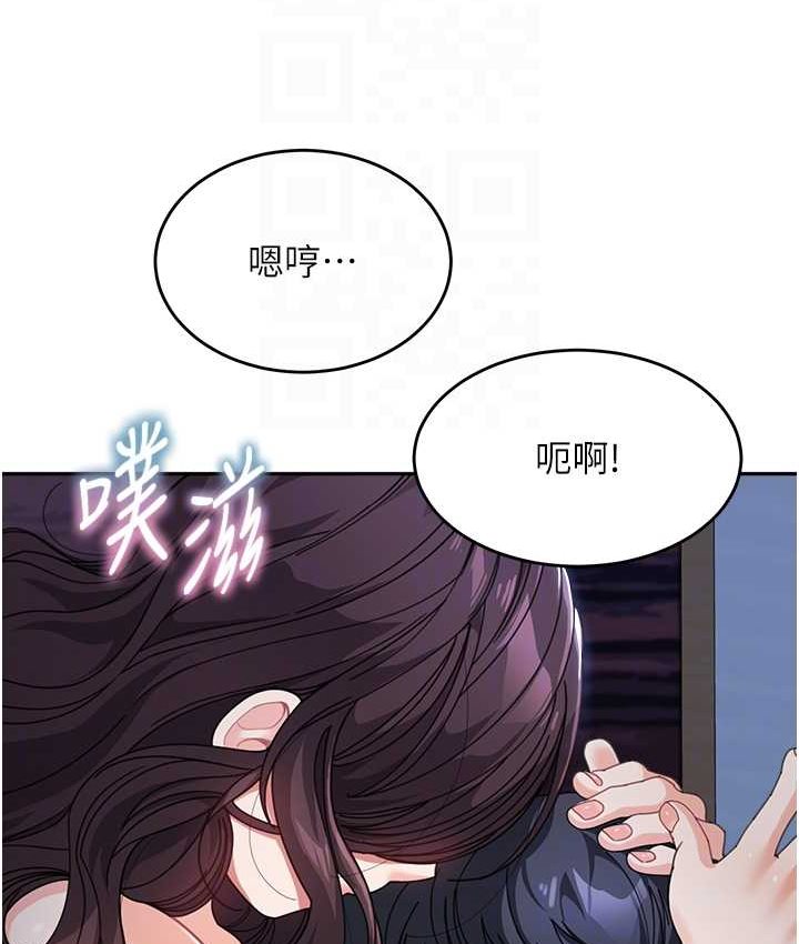 [韩国漫画] 童颜继母 剧情,熟女人妻#[149P]-44