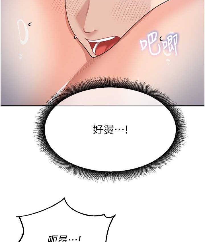 [韩国漫画] 童颜继母 剧情,熟女人妻#[149P]-49
