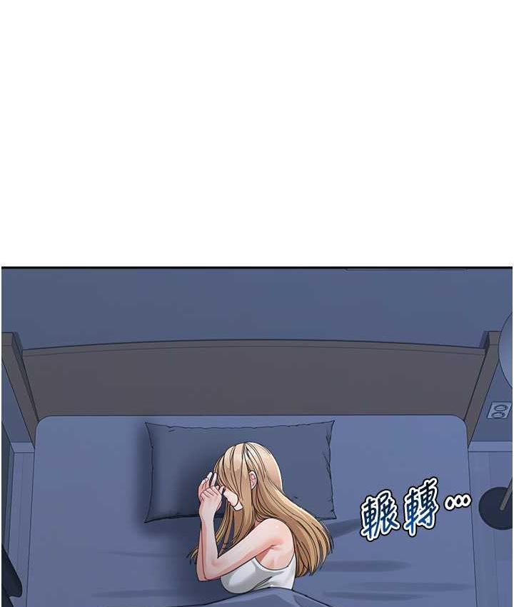 [韩国漫画] 童颜继母 剧情,熟女人妻#[149P]-53