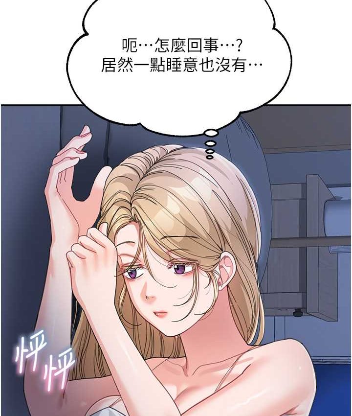 [韩国漫画] 童颜继母 剧情,熟女人妻#[149P]-55