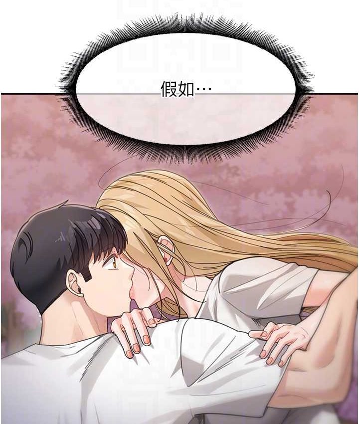 [韩国漫画] 童颜继母 剧情,熟女人妻#[149P]-57