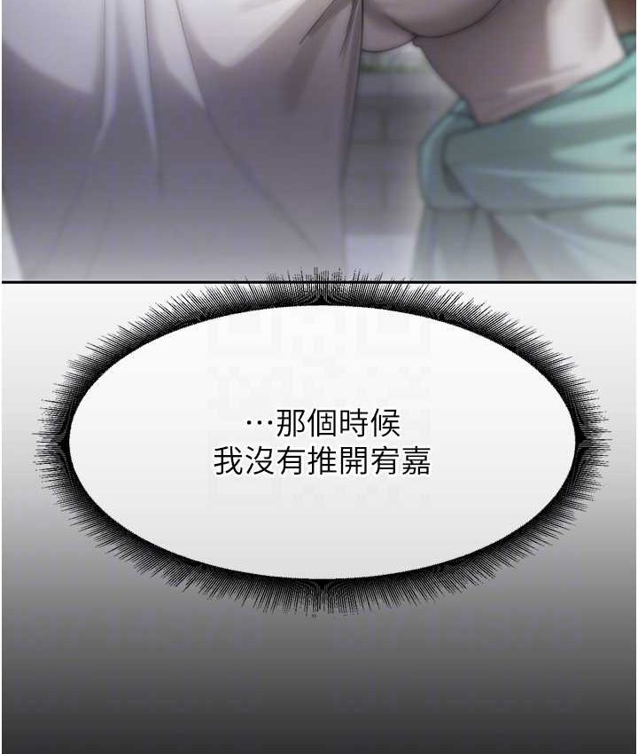 [韩国漫画] 童颜继母 剧情,熟女人妻#[149P]-58