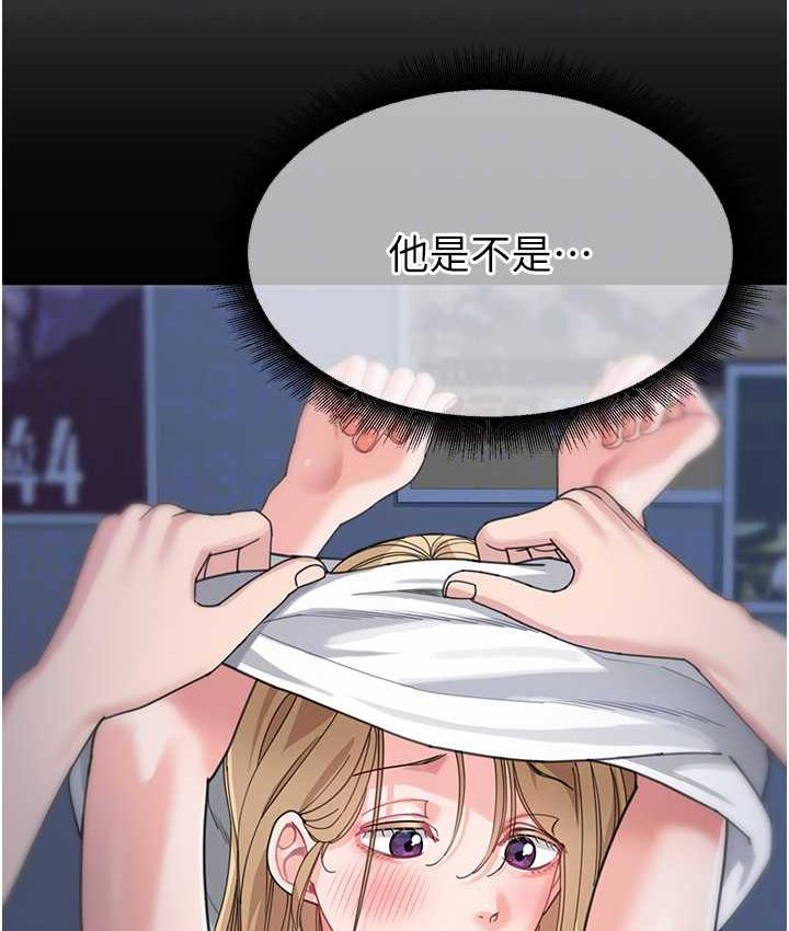 [韩国漫画] 童颜继母 剧情,熟女人妻#[149P]-59