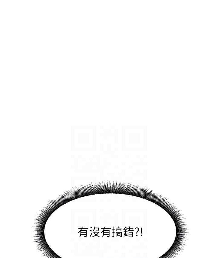 [韩国漫画] 童颜继母 剧情,熟女人妻#[149P]-67