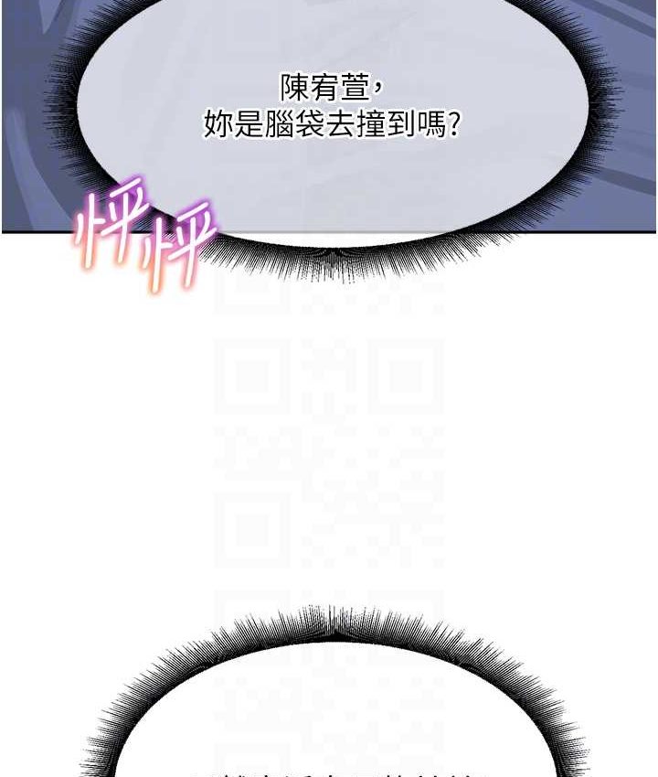 [韩国漫画] 童颜继母 剧情,熟女人妻#[149P]-69