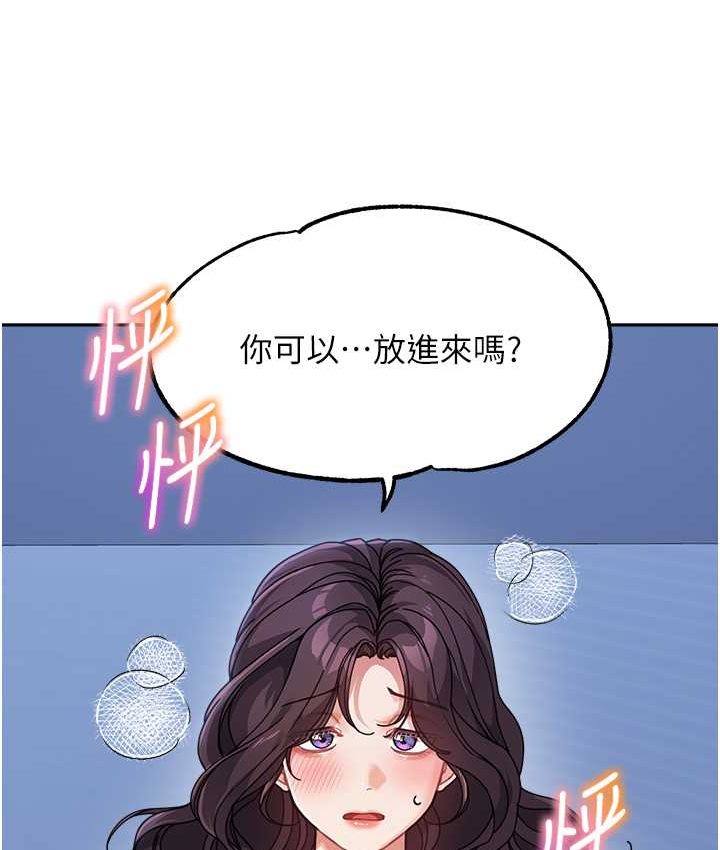 [韩国漫画] 童颜继母 剧情,熟女人妻#[149P]-7