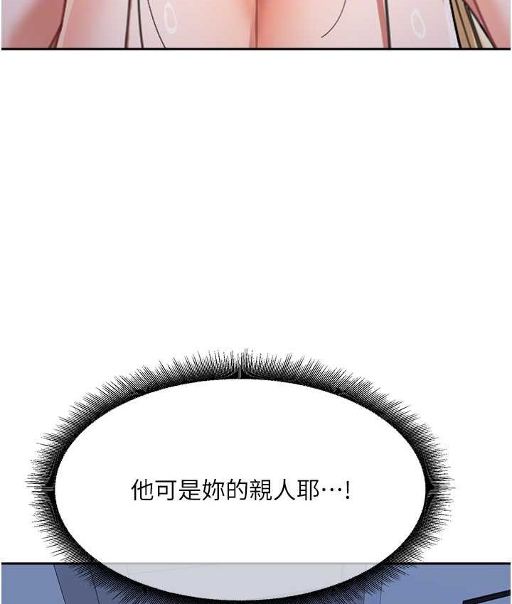 [韩国漫画] 童颜继母 剧情,熟女人妻#[149P]-71