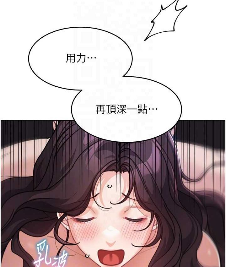 [韩国漫画] 童颜继母 剧情,熟女人妻#[149P]-77