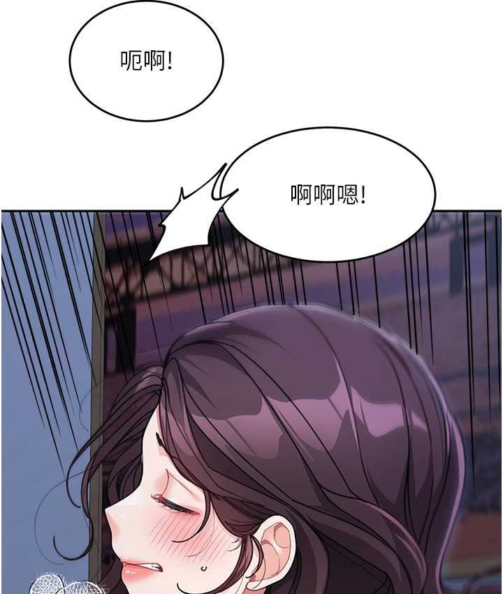 [韩国漫画] 童颜继母 剧情,熟女人妻#[149P]-81