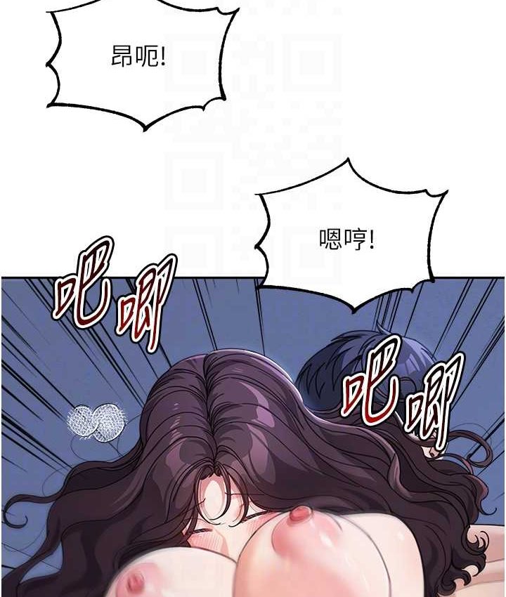 [韩国漫画] 童颜继母 剧情,熟女人妻#[149P]-83