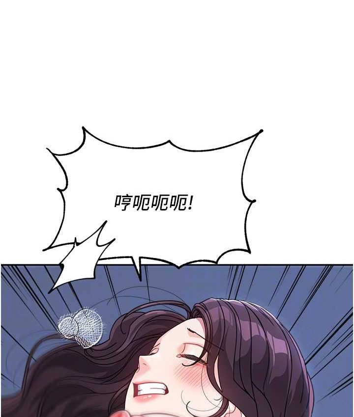 [韩国漫画] 童颜继母 剧情,熟女人妻#[149P]-85