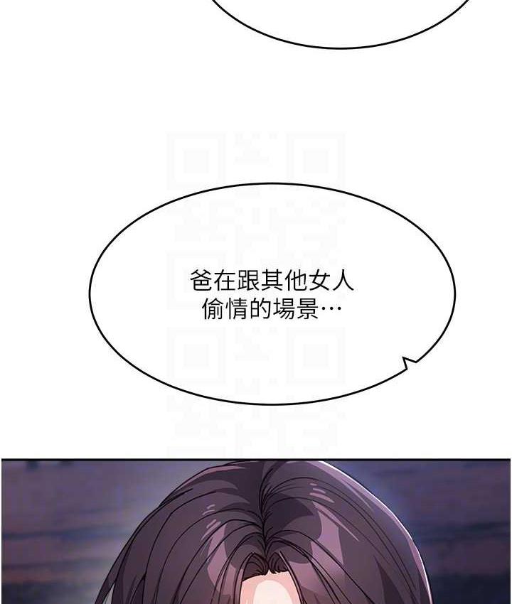 [韩国漫画] 童颜继母 剧情,熟女人妻#[135P]-102