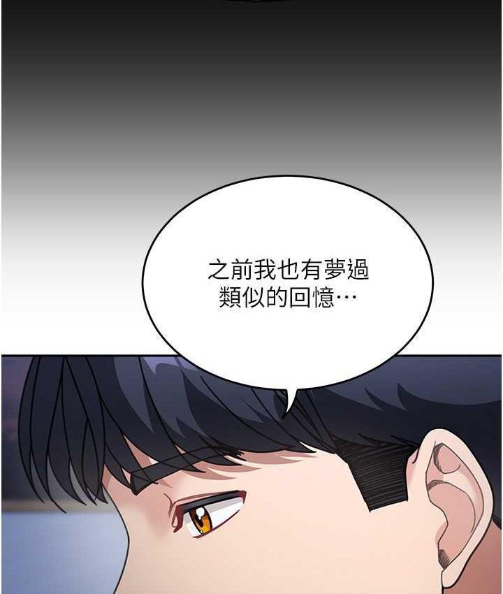 [韩国漫画] 童颜继母 剧情,熟女人妻#[135P]-106