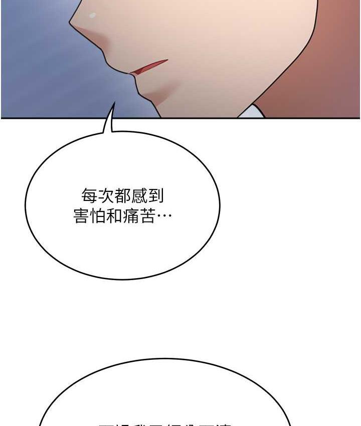 [韩国漫画] 童颜继母 剧情,熟女人妻#[135P]-107