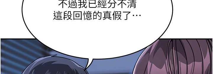 [韩国漫画] 童颜继母 剧情,熟女人妻#[135P]-108