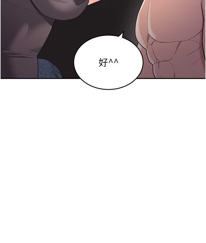[韩国漫画] 童颜继母 剧情,熟女人妻#[135P]-117