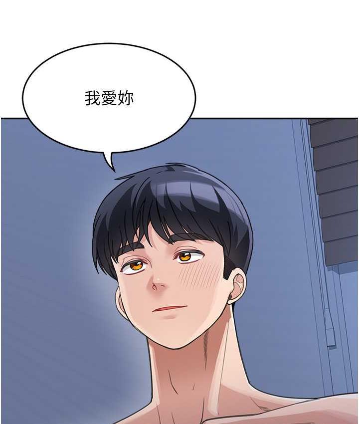 [韩国漫画] 童颜继母 剧情,熟女人妻#[135P]-122