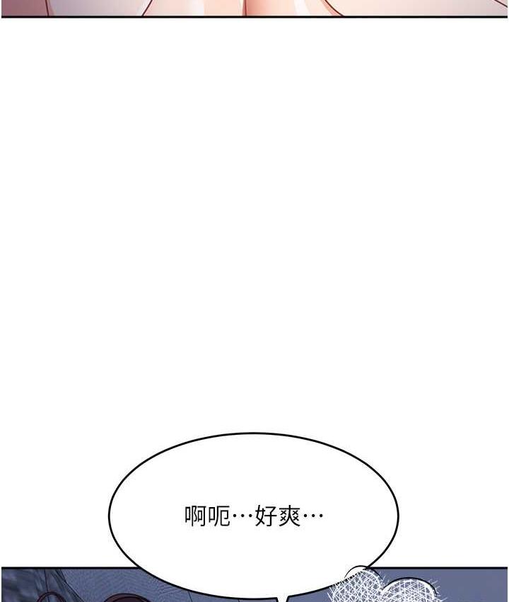 [韩国漫画] 童颜继母 剧情,熟女人妻#[135P]-13