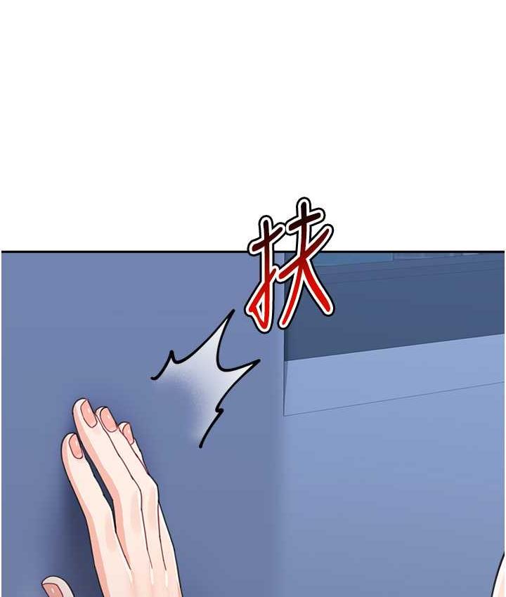 [韩国漫画] 童颜继母 剧情,熟女人妻#[135P]-131