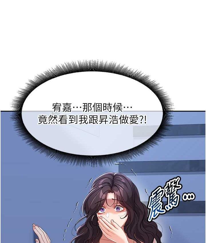 [韩国漫画] 童颜继母 剧情,熟女人妻#[135P]-133