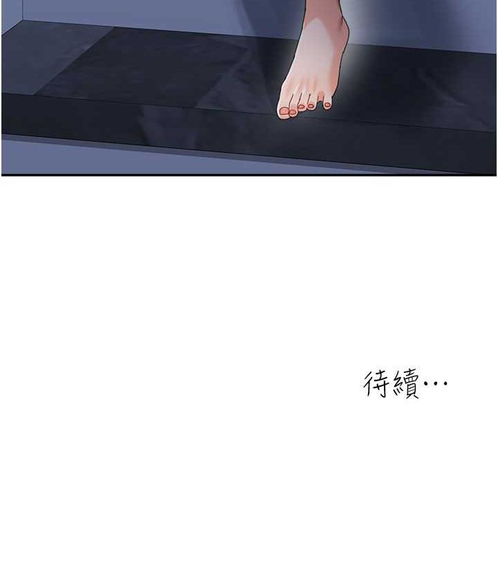 [韩国漫画] 童颜继母 剧情,熟女人妻#[135P]-135