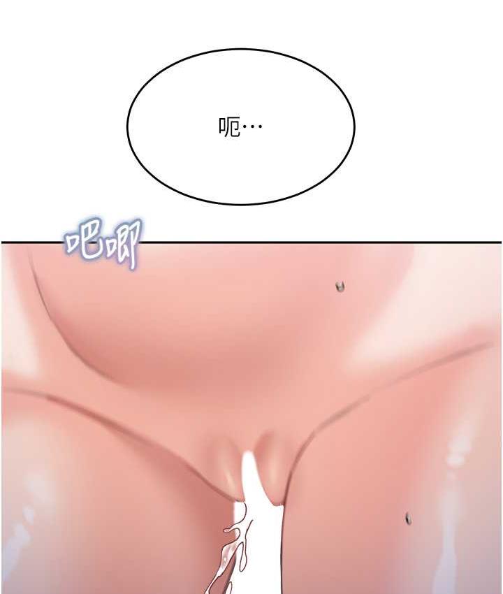 [韩国漫画] 童颜继母 剧情,熟女人妻#[135P]-28